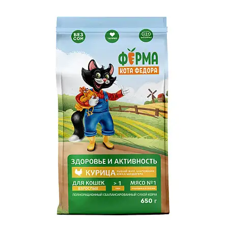 Купить Ферма кота Фёдора Сухой корм для взрослых кошек с курицей