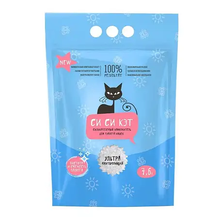 Купить Си Си Кэт силикагелевый наполнитель для кошек пакет