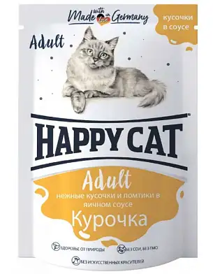 Happy cat влажный корм для взрослых кошек кусочки в соусе с курицей (пауч)