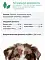 Organix лакомства лакомство для собак "Палочки из филе кролика" мясо 100% #2