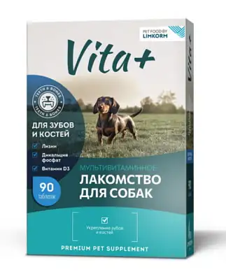 VITA+ мультивитаминное лакомство для собак для зубов и костей