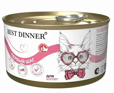Best Dinner Cat Первый шаг консервы для беременных, кормящих кошек и котят с 3-х недель 