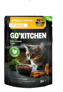 GO'KITCHEN HAIR&SKIN CARE ADULT Влажный корм для взрослых кошек: курица и овощи в желе, полнорационный (пауч)