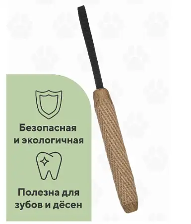 Купить bow wow игрушка для собак джутовый круглый игровой рулон натуральный с ручкой