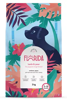 FLORIDA сухой корм для щенков крупных пород с ягненком и грушей