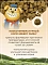 Greedy Family запеченный сухой корм для собак и щенков, Утка с потрошками и грушей #3