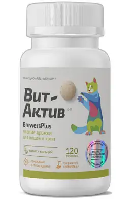 Вит-Актив витамины для котят и кошек BrewersPlus Пивные дрожжи 120 таб.