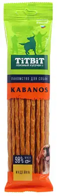 TiTBiT лакомство для собак колбаски Кабанос с индейкой