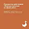 ORGANIX лакомства для кошек "Нежные кусочки из филе утки" 100% мясо #4