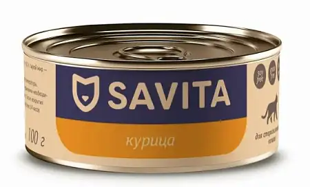 Купить savita консервы Для стерилизованных кошек Курица